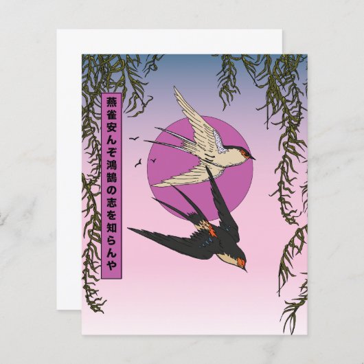 How can a sparrow know the aspirations of a swan (Front/Back)