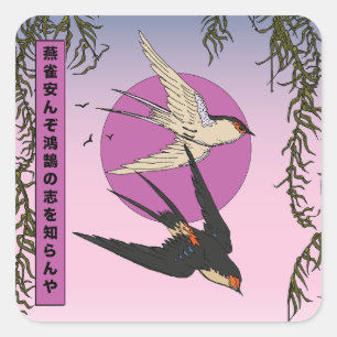 How can a sparrow know the aspirations of a swan square sticker