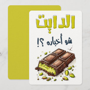 How is the Diet Going with Dubai Chocolate Kunafa? Invitation