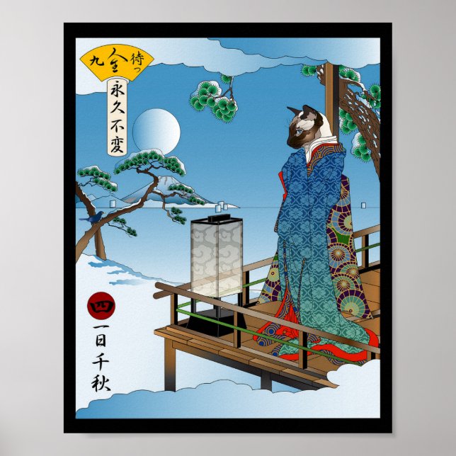 How One Day Can Feel Like Forever Poster (Front)