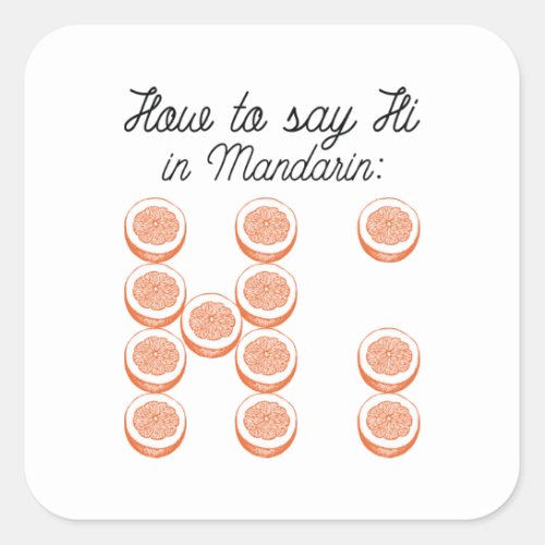 How To Say Hi In Mandarin Square Sticker