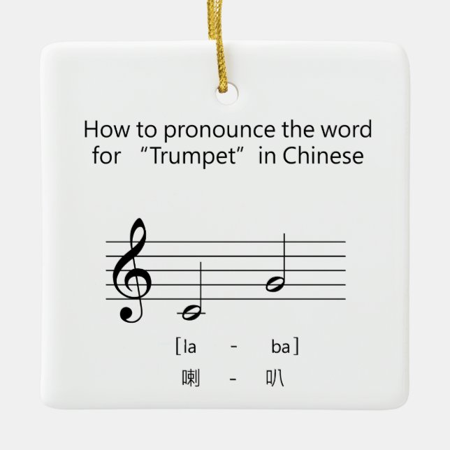 How To Say Trumpet In Chinese Music Language Humor Ceramic Ornament (Front)