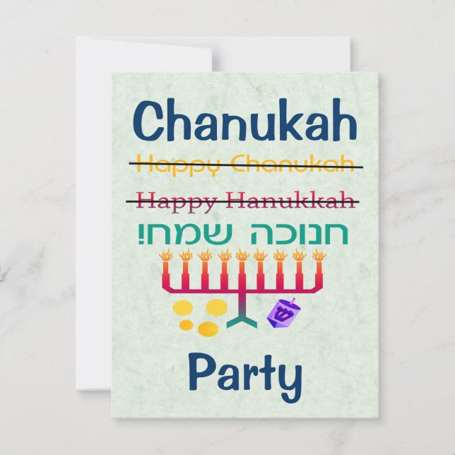 How to Spell Hanukkah Chanukah Party Invitations (Front)
