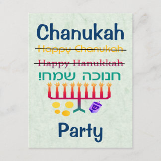 How to Spell Hanukkah Chanukah Party Invitations