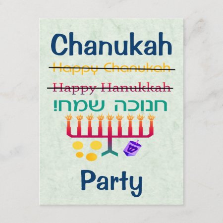 How To Spell Hanukkah Chanukah Party Invitations