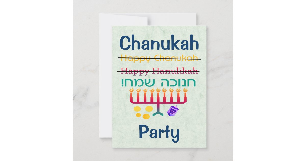 How to Spell Hanukkah Chanukah Party Invitations | Zazzle