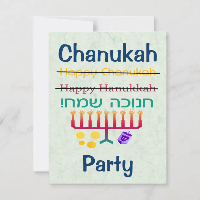 How to Spell Hanukkah Chanukah Party Invitations | Zazzle