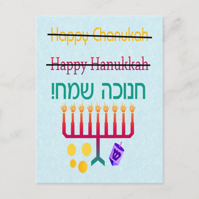 How to Spell Hanukkah Postcards (Front)
