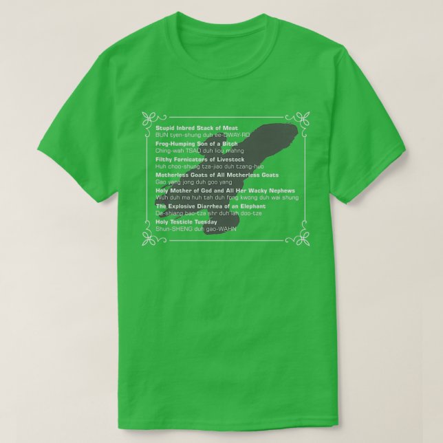 How To Swear The Firefly Way Inspired by Firefly T-Shirt (Design Front)