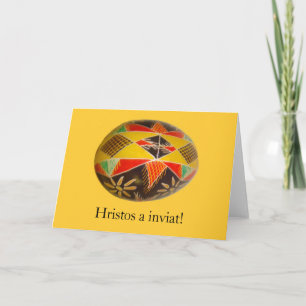 Hristos a inviat! Painted Egg w Romanian Greeting3 Holiday Card