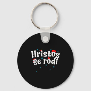 Hristos Se Rodi Serbian Christmas Keychain