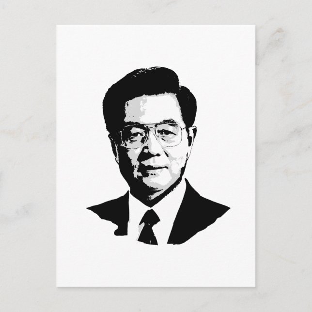 Hu Jintao Postcard (Front)
