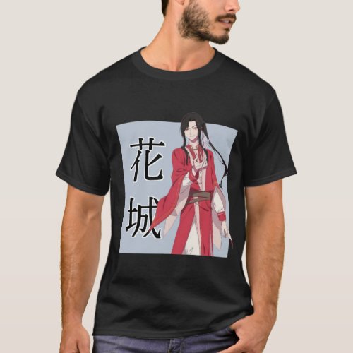 Hua ChengSan Lan Graphic Design   T_Shirt