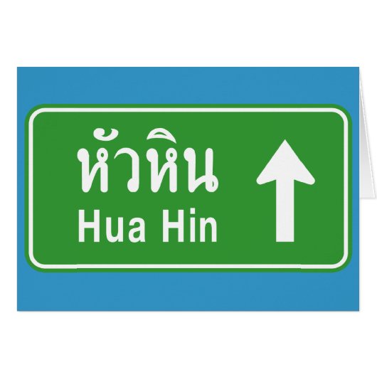 Hua Hin Ahead ⚠ Thai Highway Traffic Sign ⚠ (Front Horizontal)