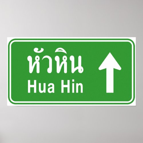 Hua Hin Ahead  Thai Highway Traffic Sign 