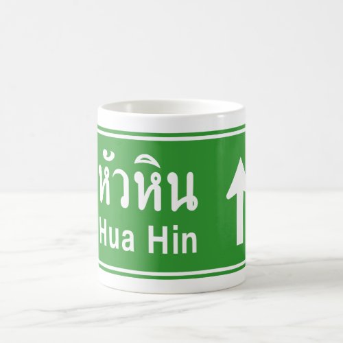 Hua Hin Ahead  Thai Highway Traffic Sign  Coffee Mug