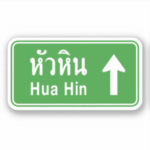 Hua Hin Ahead ⚠ Thai Highway Traffic Sign ⚠ Sticker