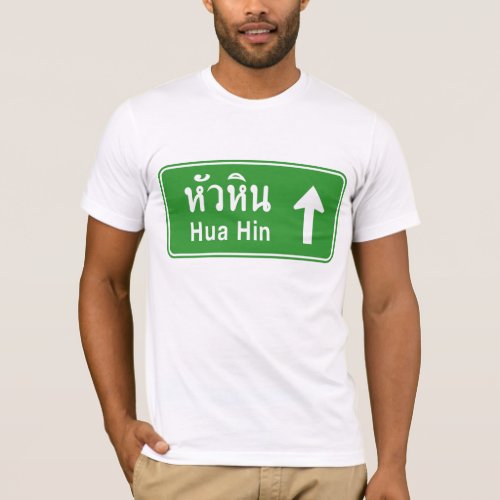 Hua Hin Ahead  Thai Highway Traffic Sign  T_Shirt
