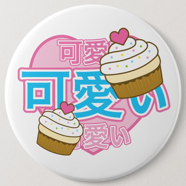HUGE KAWAII BADGE BUTTON (Front)
