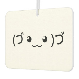 Hugging Emoticon (づ ◕‿‿◕ )づ Japanese Kaomoji Air Freshener