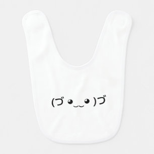 Hugging Emoticon (づ ◕‿‿◕ )づ Japanese Kaomoji Baby Bib