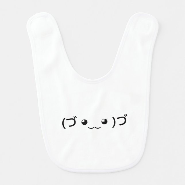 Hugging Emoticon (づ ◕‿‿◕ )づ Japanese Kaomoji Baby Bib (Front)