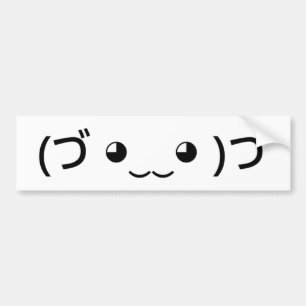 Hugging Emoticon (づ ◕‿‿◕ )づ Japanese Kaomoji Bumper Sticker