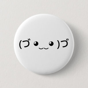 Hugging Emoticon (づ ◕‿‿◕ )づ Japanese Kaomoji Button