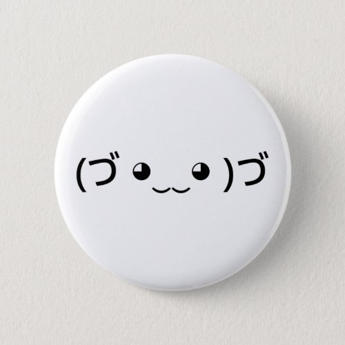 Hugging Emoticon づ ‿‿ づ Japanese Kaomoji Button
