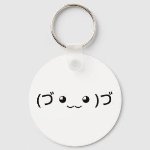 Hugging Emoticon (づ ◕‿‿◕ )づ Japanese Kaomoji Keychain