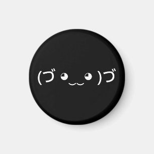 Hugging Emoticon (づ ◕‿‿◕ )づ Japanese Kaomoji Magnet