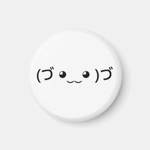 Hugging Emoticon (づ ◕‿‿◕ )づ Japanese Kaomoji Magnet