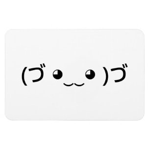 Hugging Emoticon (づ ◕‿‿◕ )づ Japanese Kaomoji Magnet