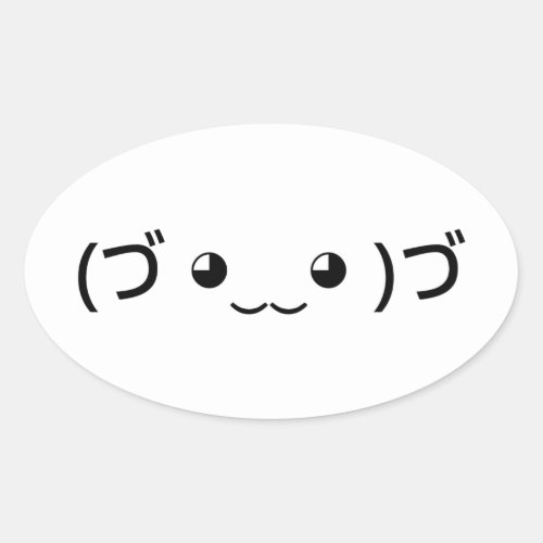 Hugging Emoticon づ ‿‿ づ Japanese Kaomoji Oval Sticker