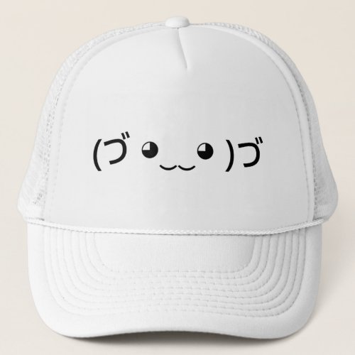 Hugging Emoticon づ ‿‿ づ Japanese Kaomoji Trucker Hat