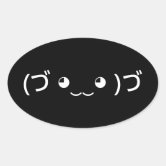 Hugging Emoticon (づ ◕‿‿◕ )づ Japanese Kaomoji Oval Sticker | Zazzle