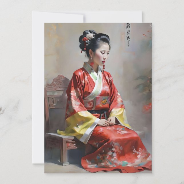  Hui Chinese Woman E Holiday Card (Front)