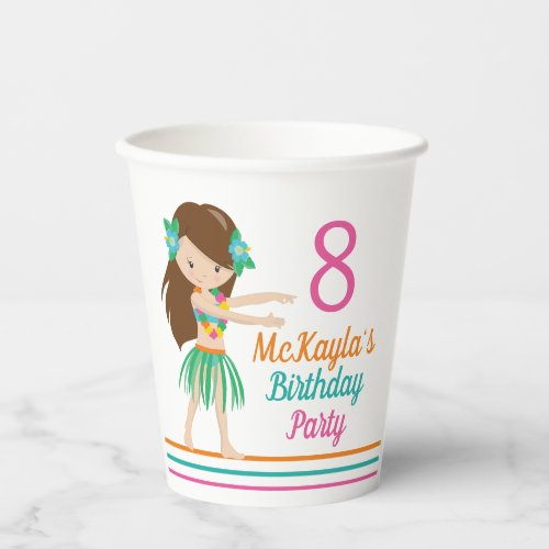Hula Birthday Girl Cute Custom Luau Party Paper Cups