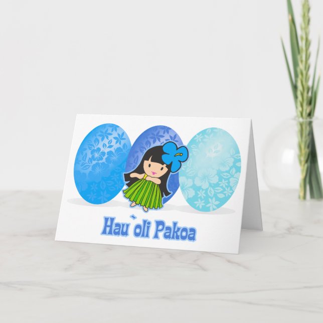 Hula Girl Easter Egg Cards (Front)