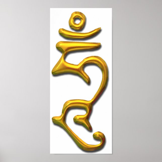 Hum - Enlightened Mind - Gold Poster (Front)