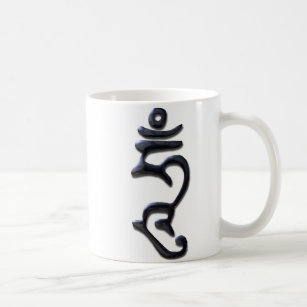 Hum Enlightened Mind-liquid ink Coffee Mug