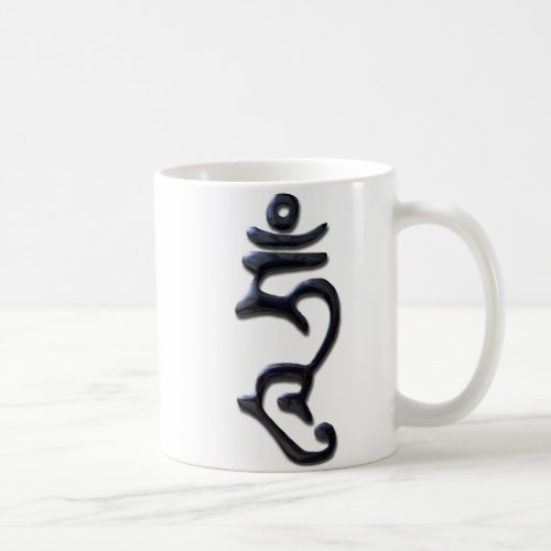 Hum Enlightened Mind_liquid ink Coffee Mug