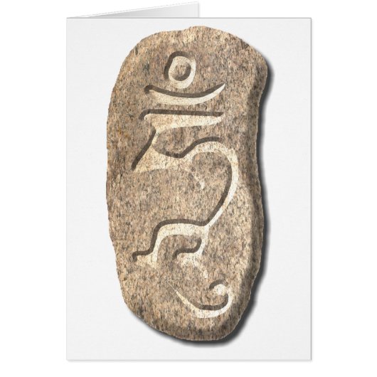 Hum-Enlightened Mind-stone Cards (Front)