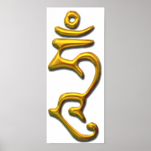 Hum-gold Poster