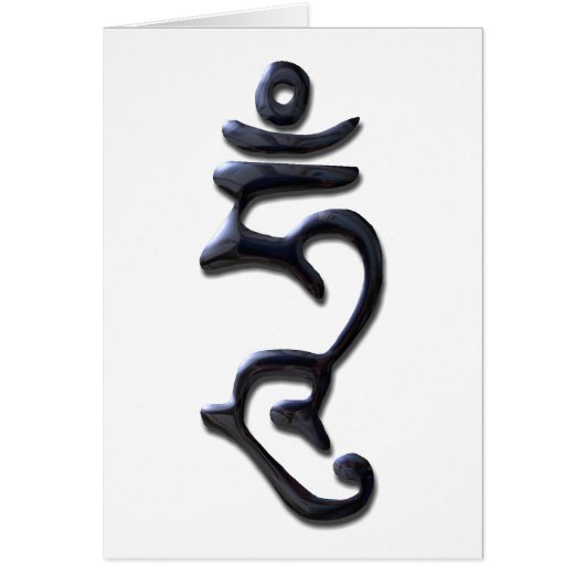 Hum - Liquid Ink Cards (Front)