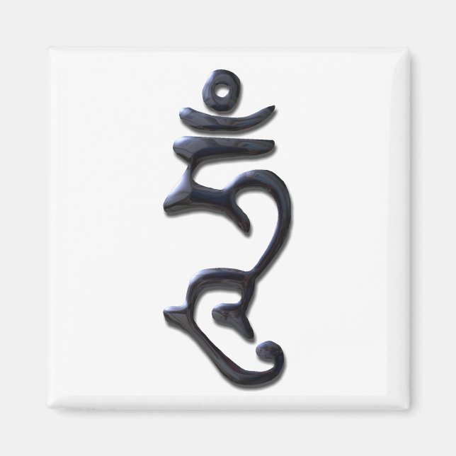 Hum - Liquid Ink Magnet (Front)