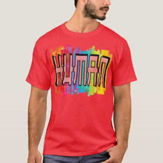 HUMAN LGBT Flag Gay Pride Month Transgender Rainbo T-Shirt