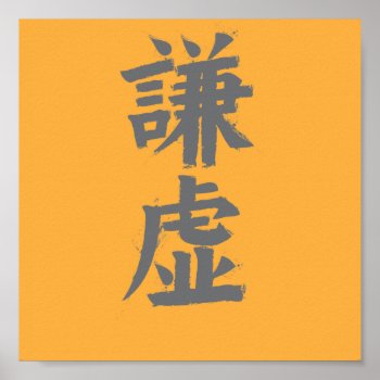 Humility Kanji Poster by brev87 at Zazzle
