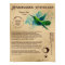 HUMMINGBIRD MYTHOLOGY POSTER