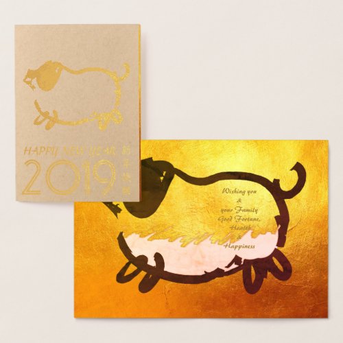 Humorous Big Pig Year 2019 Luxury 2 Gold Card